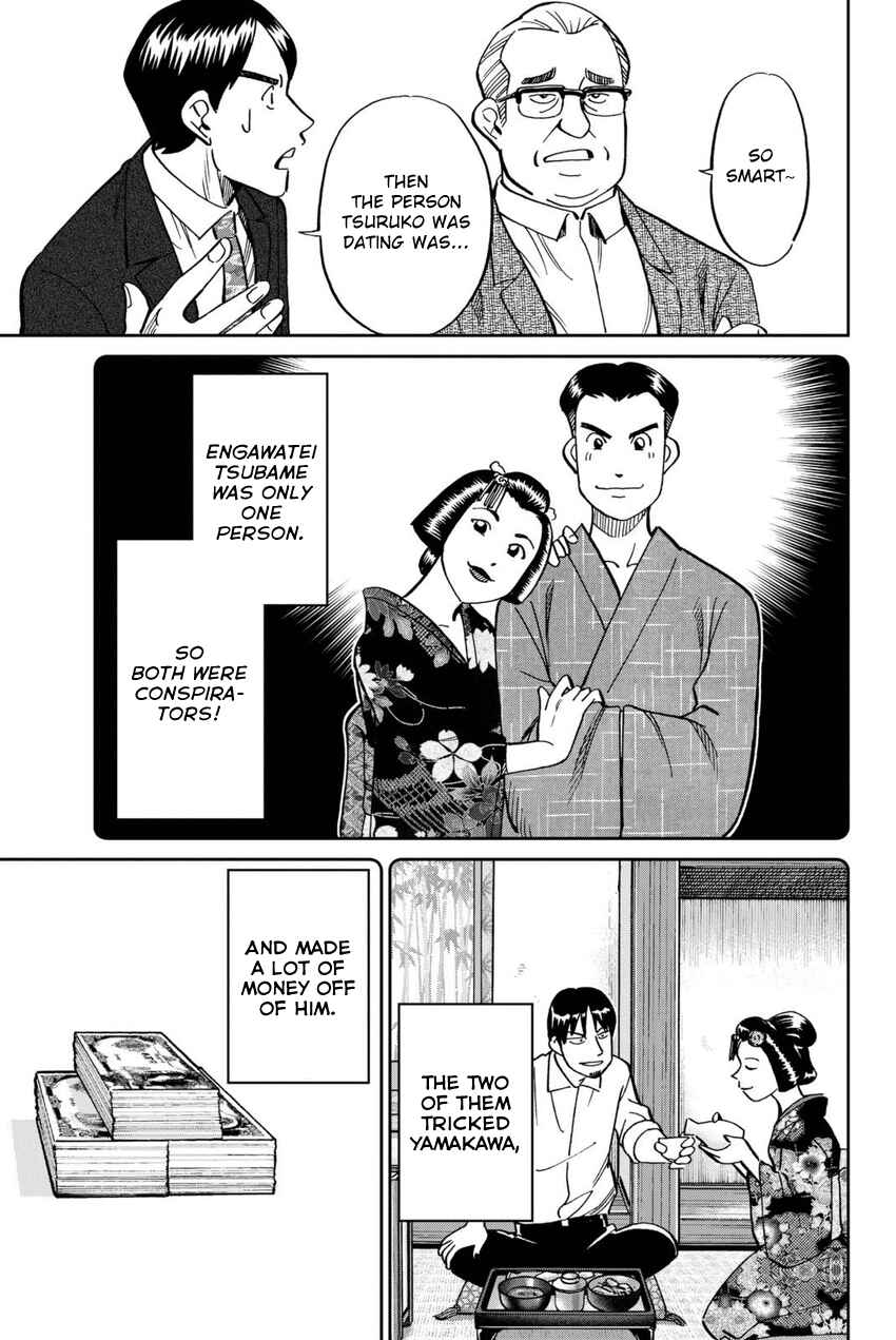 Page 76 Chapter 14 Q.E.D. iff - proven end -