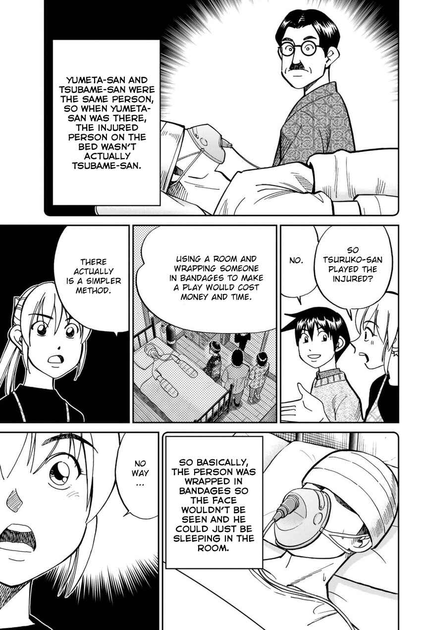 Page 78 Chapter 14 Q.E.D. iff - proven end -
