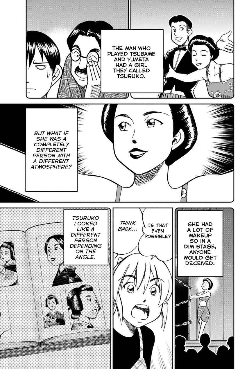 Page 80 Chapter 14 Q.E.D. iff - proven end -