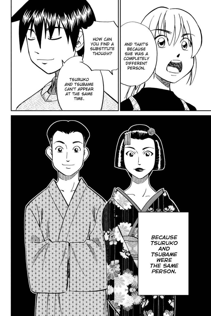 Page 81 Chapter 14 Q.E.D. iff - proven end -