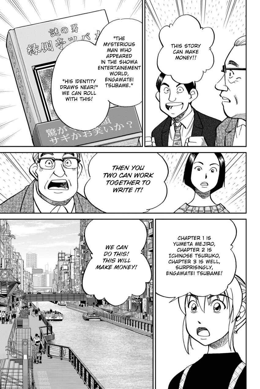 Page 88 Chapter 14 Q.E.D. iff - proven end -
