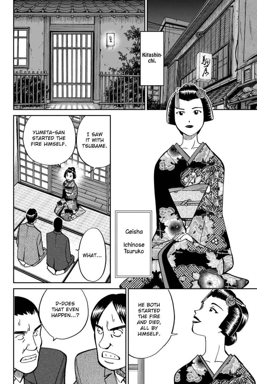 Page 9 Chapter 14 Q.E.D. iff - proven end -