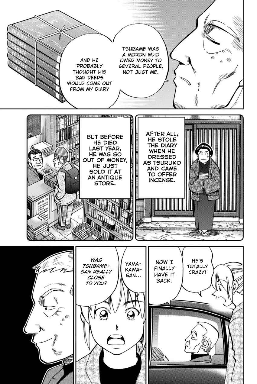 Page 92 Chapter 14 Q.E.D. iff - proven end -