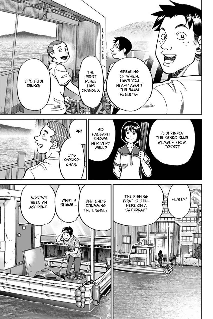 Page 11 Chapter 15 Q.E.D. iff - proven end -