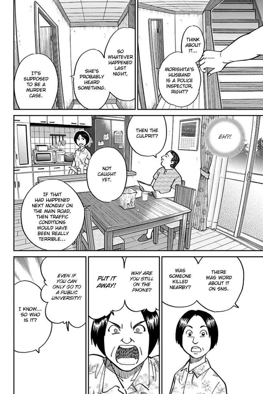 Page 20 Chapter 15 Q.E.D. iff - proven end -