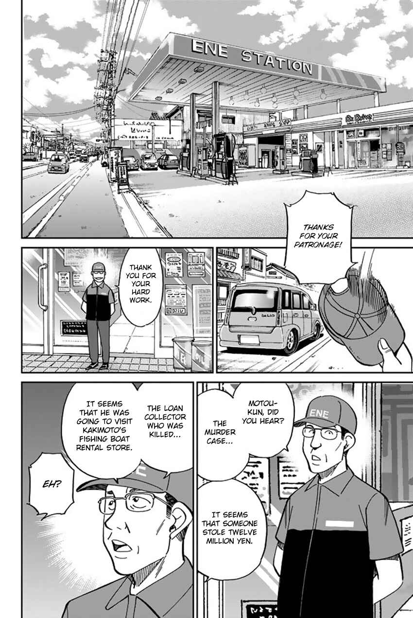 Page 22 Chapter 15 Q.E.D. iff - proven end -