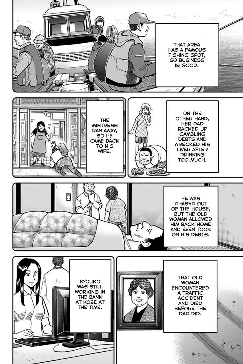 Page 24 Chapter 15 Q.E.D. iff - proven end -