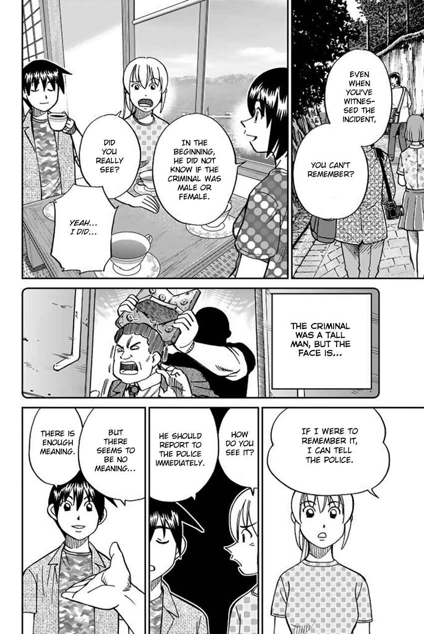 Page 38 Chapter 15 Q.E.D. iff - proven end -