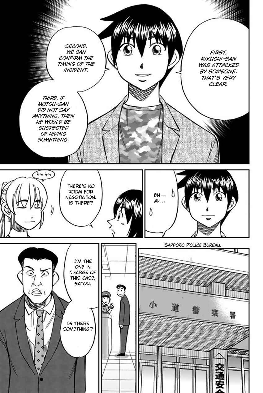 Page 39 Chapter 15 Q.E.D. iff - proven end -