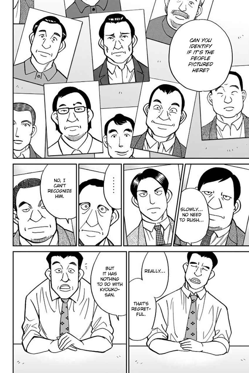 Page 42 Chapter 15 Q.E.D. iff - proven end -