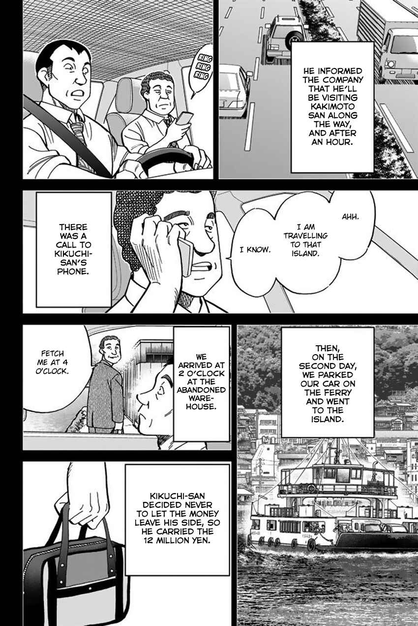 Page 50 Chapter 15 Q.E.D. iff - proven end -