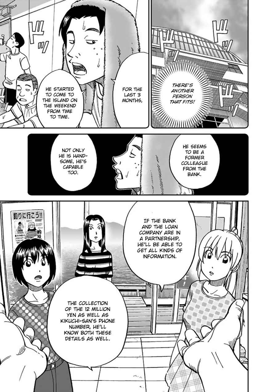 Page 59 Chapter 15 Q.E.D. iff - proven end -