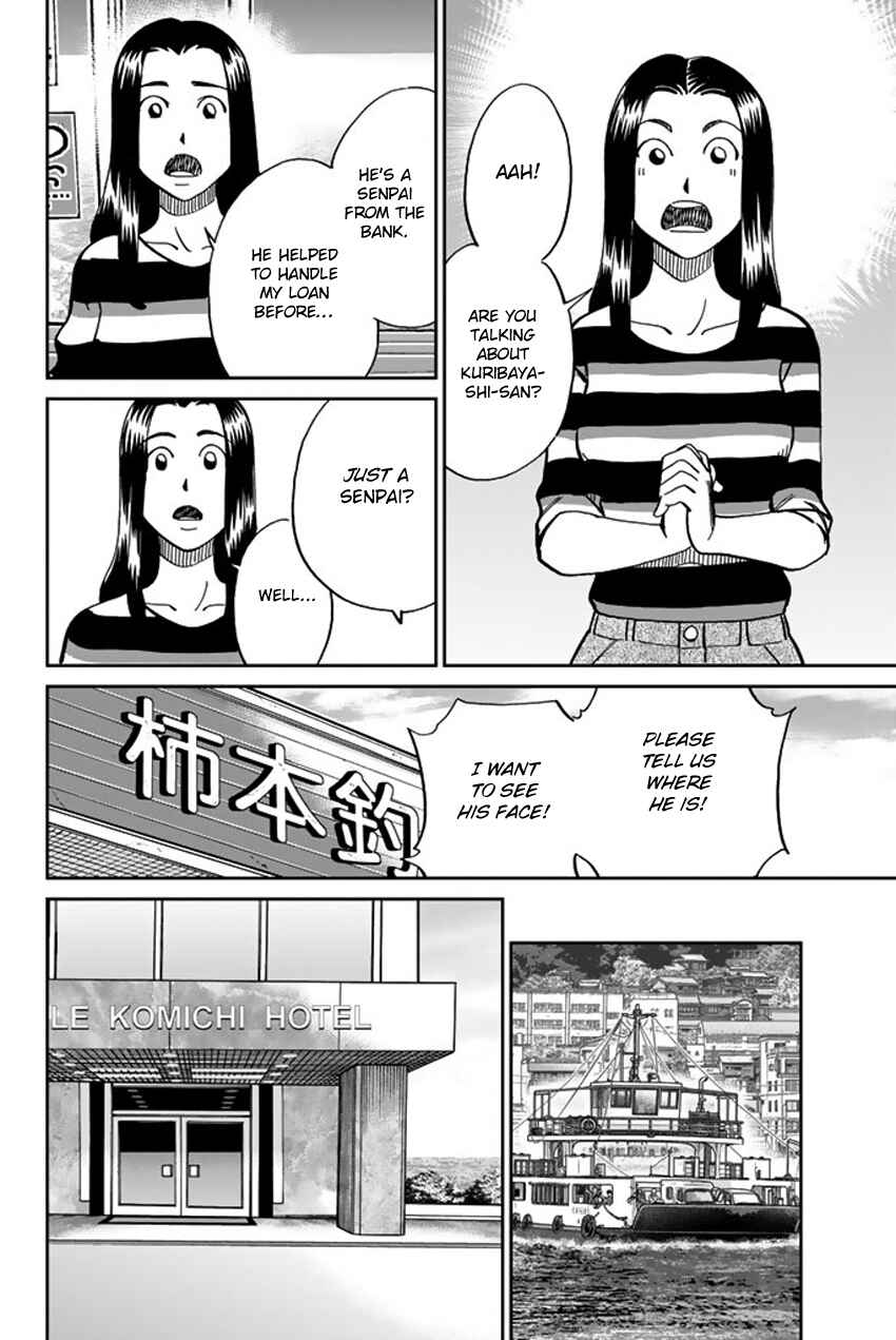 Page 60 Chapter 15 Q.E.D. iff - proven end -