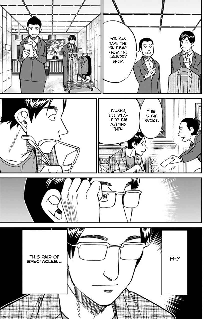 Page 65 Chapter 15 Q.E.D. iff - proven end -
