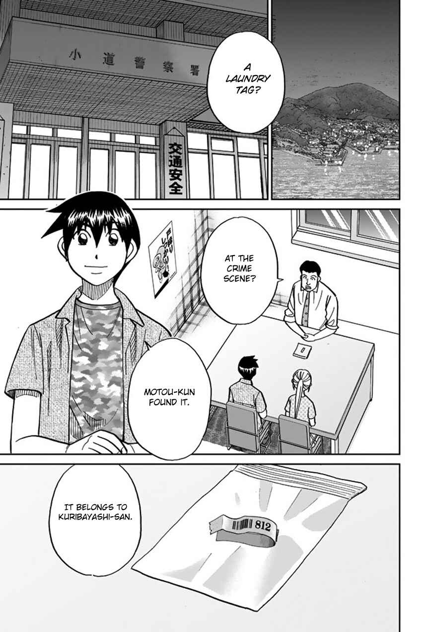 Page 71 Chapter 15 Q.E.D. iff - proven end -