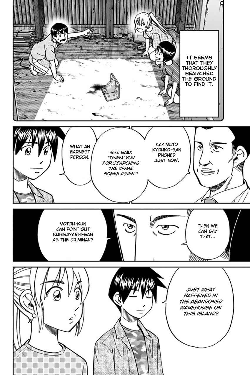 Page 72 Chapter 15 Q.E.D. iff - proven end -