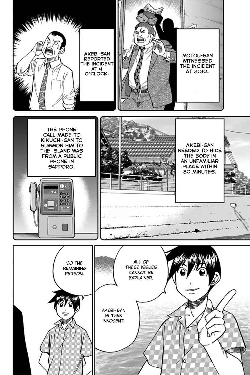 Page 80 Chapter 15 Q.E.D. iff - proven end -