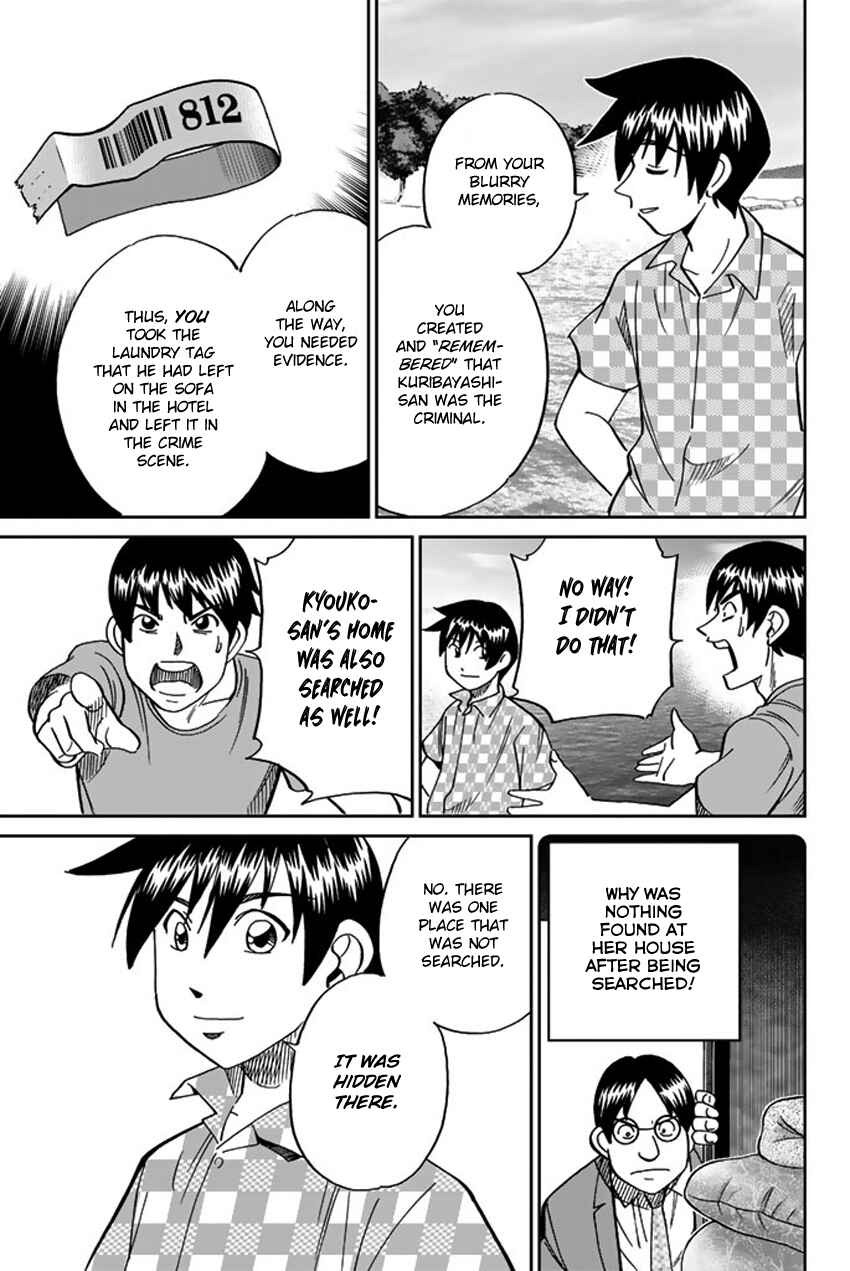 Page 91 Chapter 15 Q.E.D. iff - proven end -