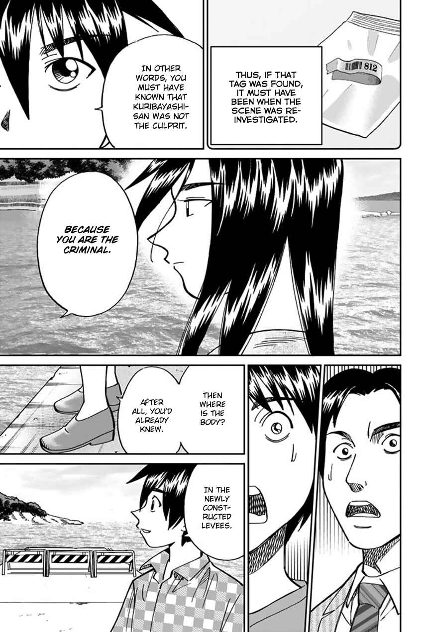 Page 95 Chapter 15 Q.E.D. iff - proven end -