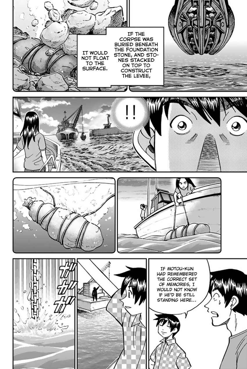 Page 96 Chapter 15 Q.E.D. iff - proven end -
