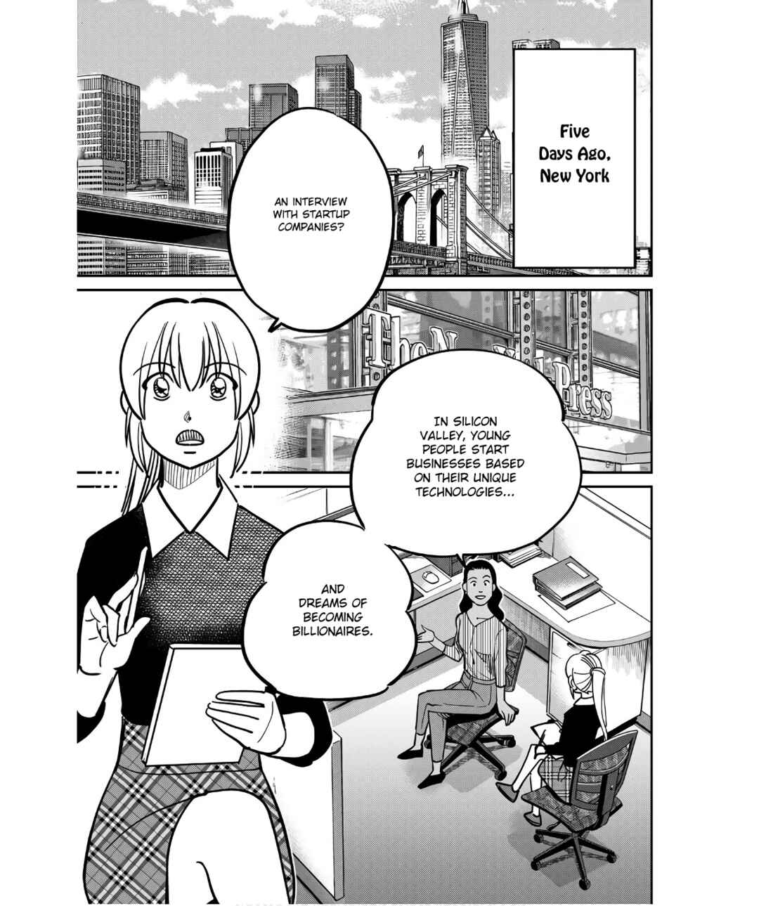 Page 7 Chapter 49 Q.E.D. iff - proven end -