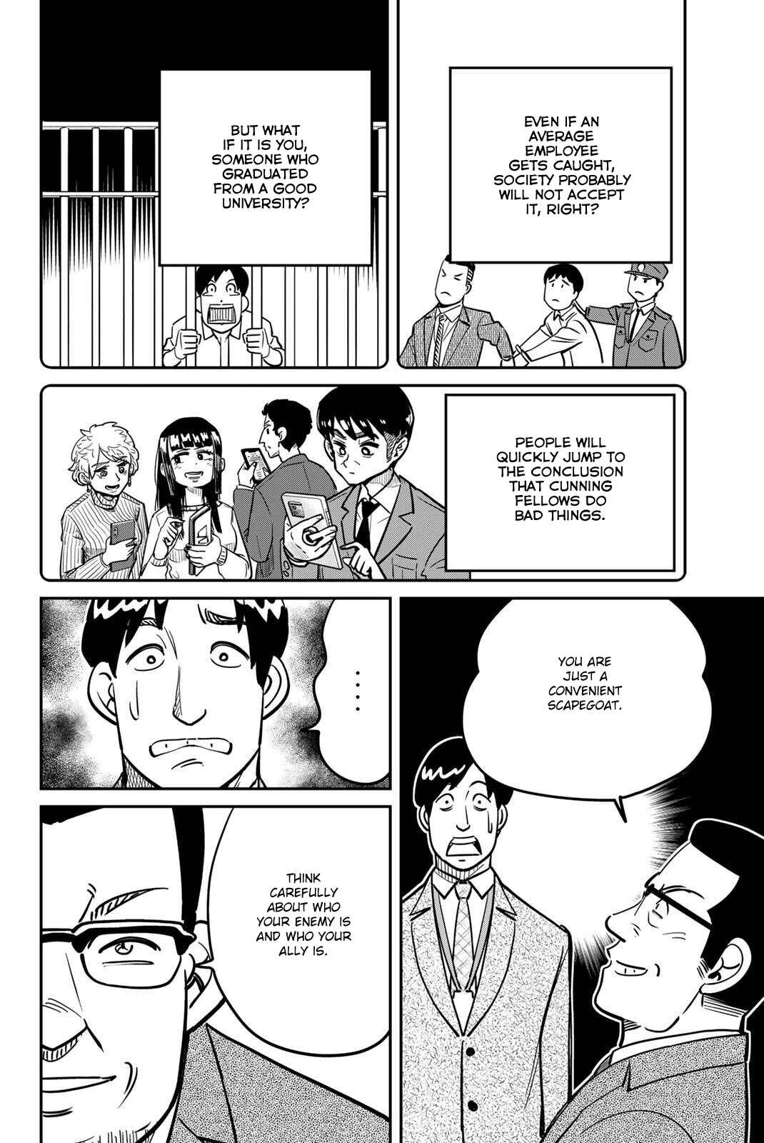 Page 34 Chapter 48 Q.E.D. iff - proven end -