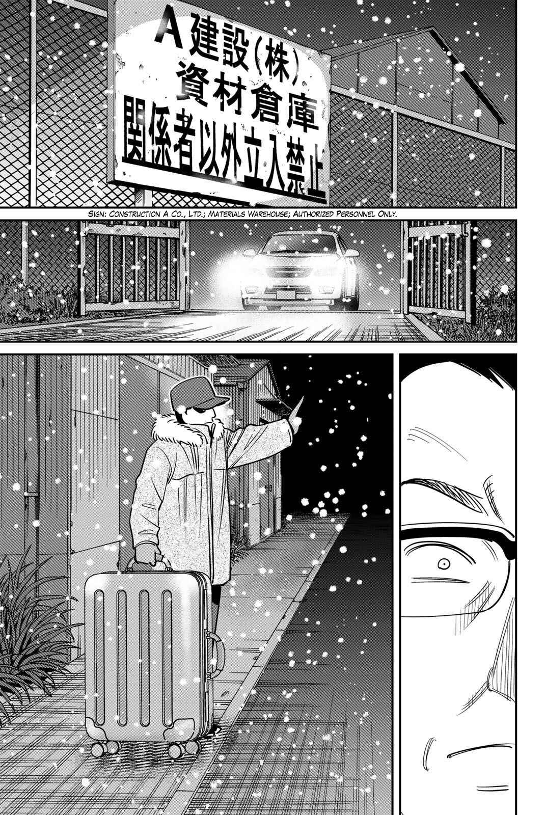 Page 5 Chapter 48 Q.E.D. iff - proven end -