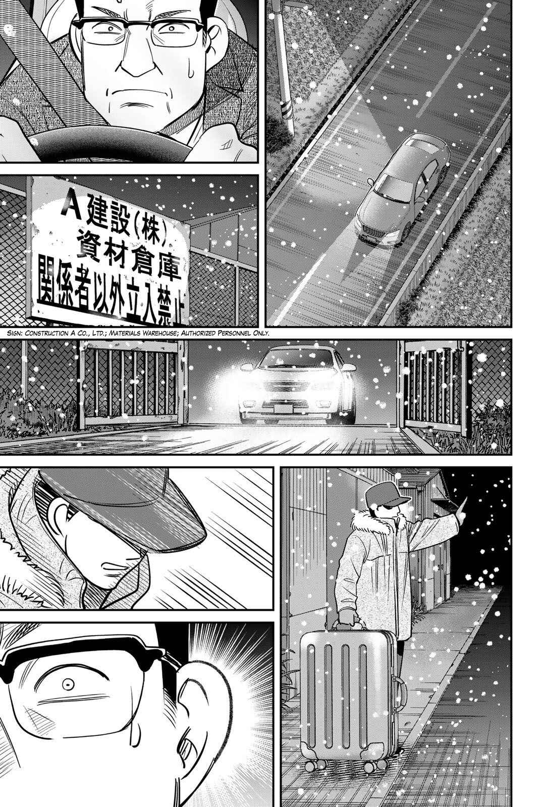 Page 61 Chapter 48 Q.E.D. iff - proven end -