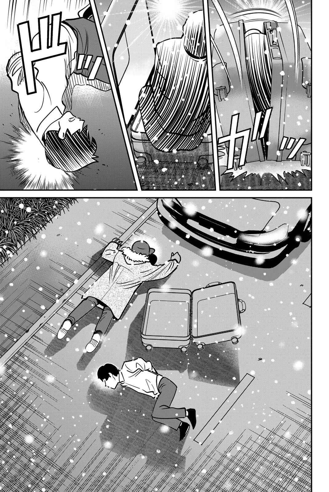 Page 7 Chapter 48 Q.E.D. iff - proven end -