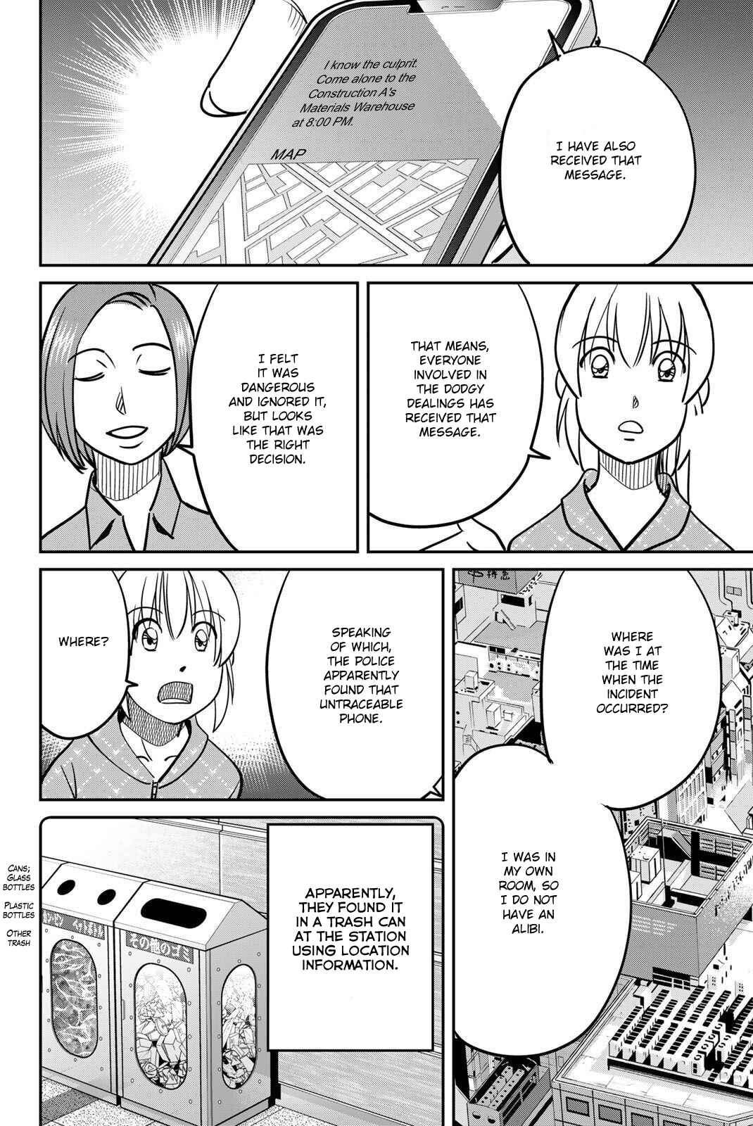 Page 74 Chapter 48 Q.E.D. iff - proven end -