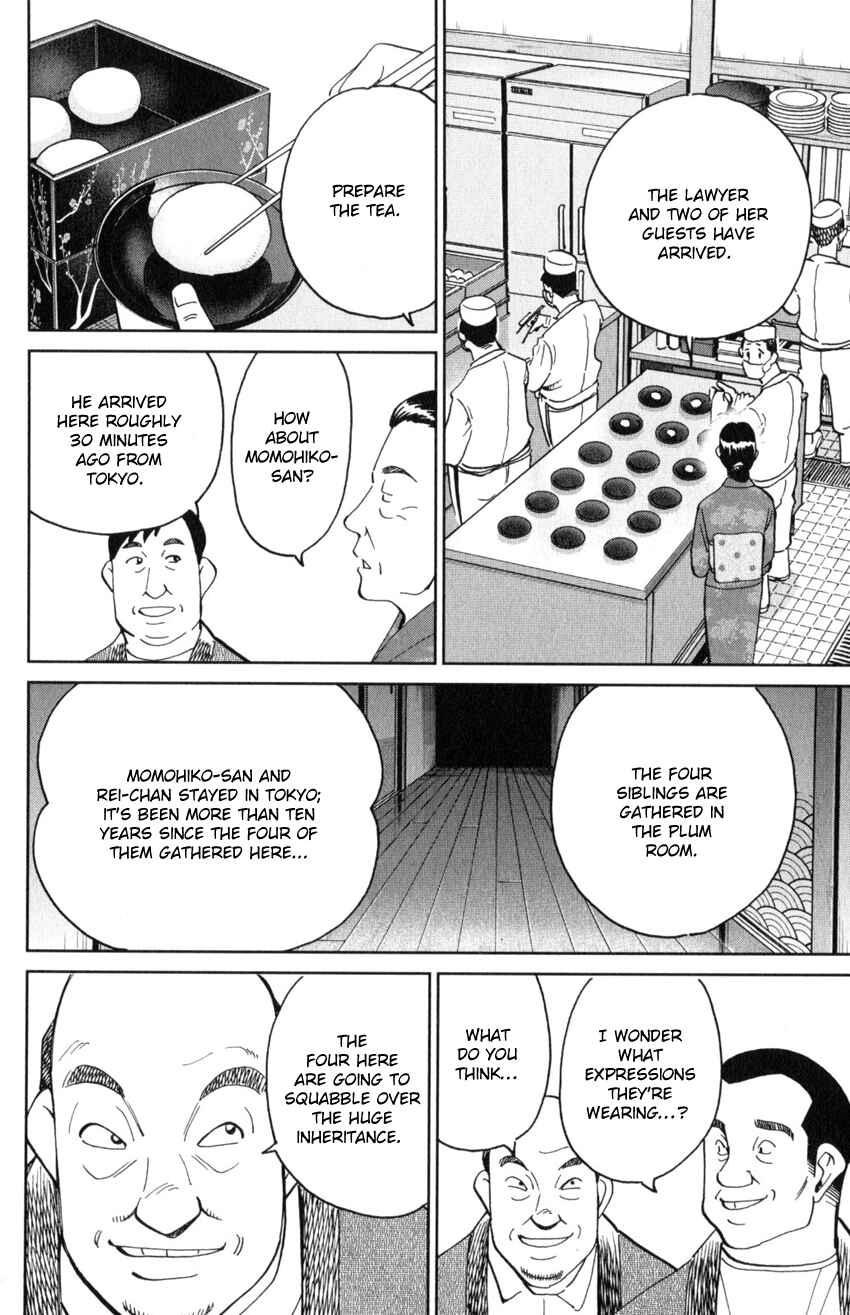 Page 13 Chapter 29 Q.E.D. iff - proven end -