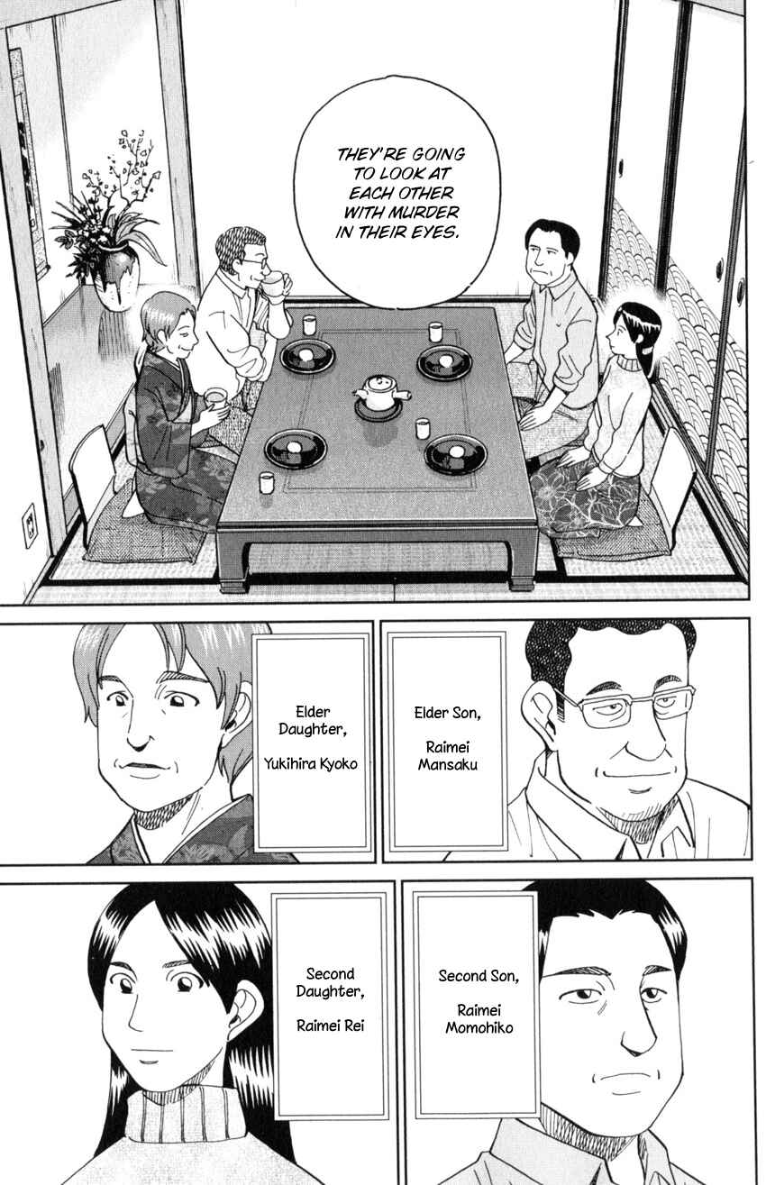 Page 14 Chapter 29 Q.E.D. iff - proven end -