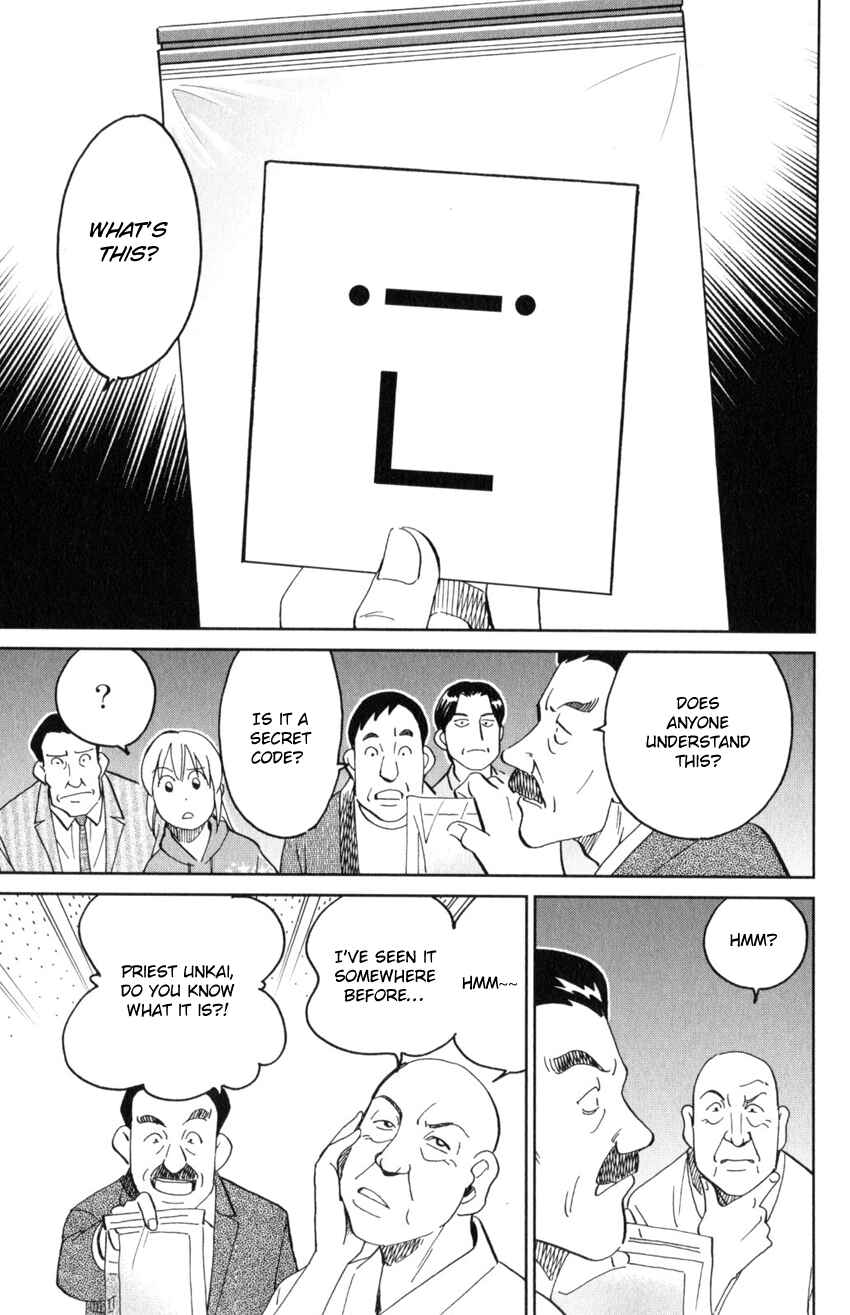 Page 30 Chapter 29 Q.E.D. iff - proven end -