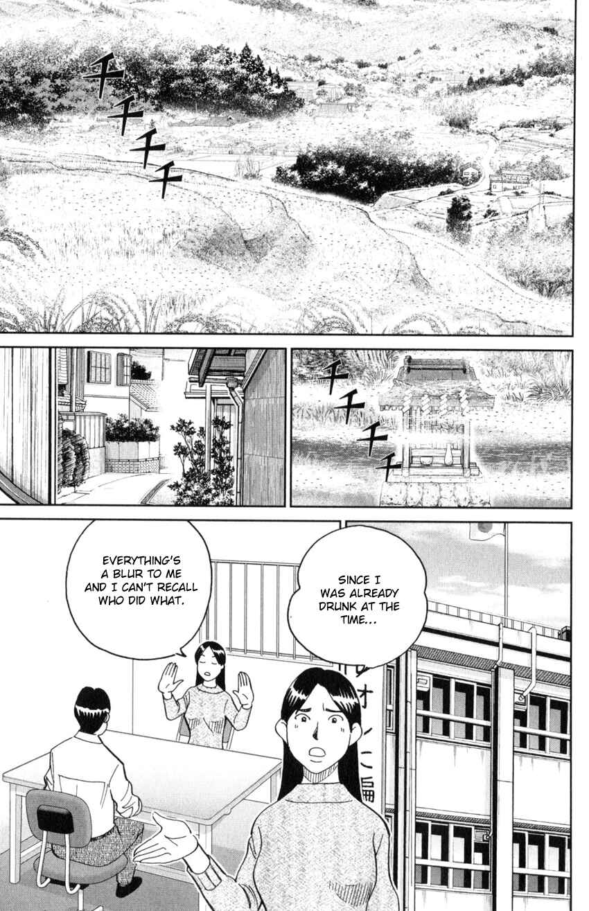 Page 32 Chapter 29 Q.E.D. iff - proven end -