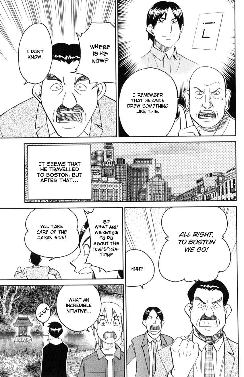 Page 50 Chapter 29 Q.E.D. iff - proven end -