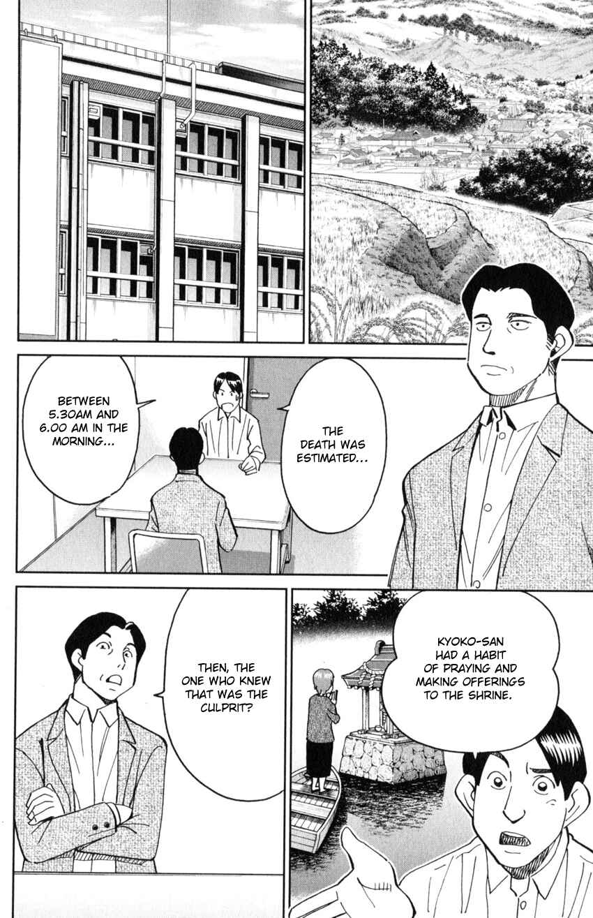 Page 51 Chapter 29 Q.E.D. iff - proven end -