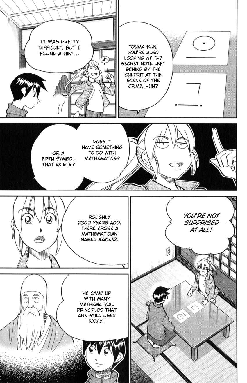 Page 58 Chapter 29 Q.E.D. iff - proven end -