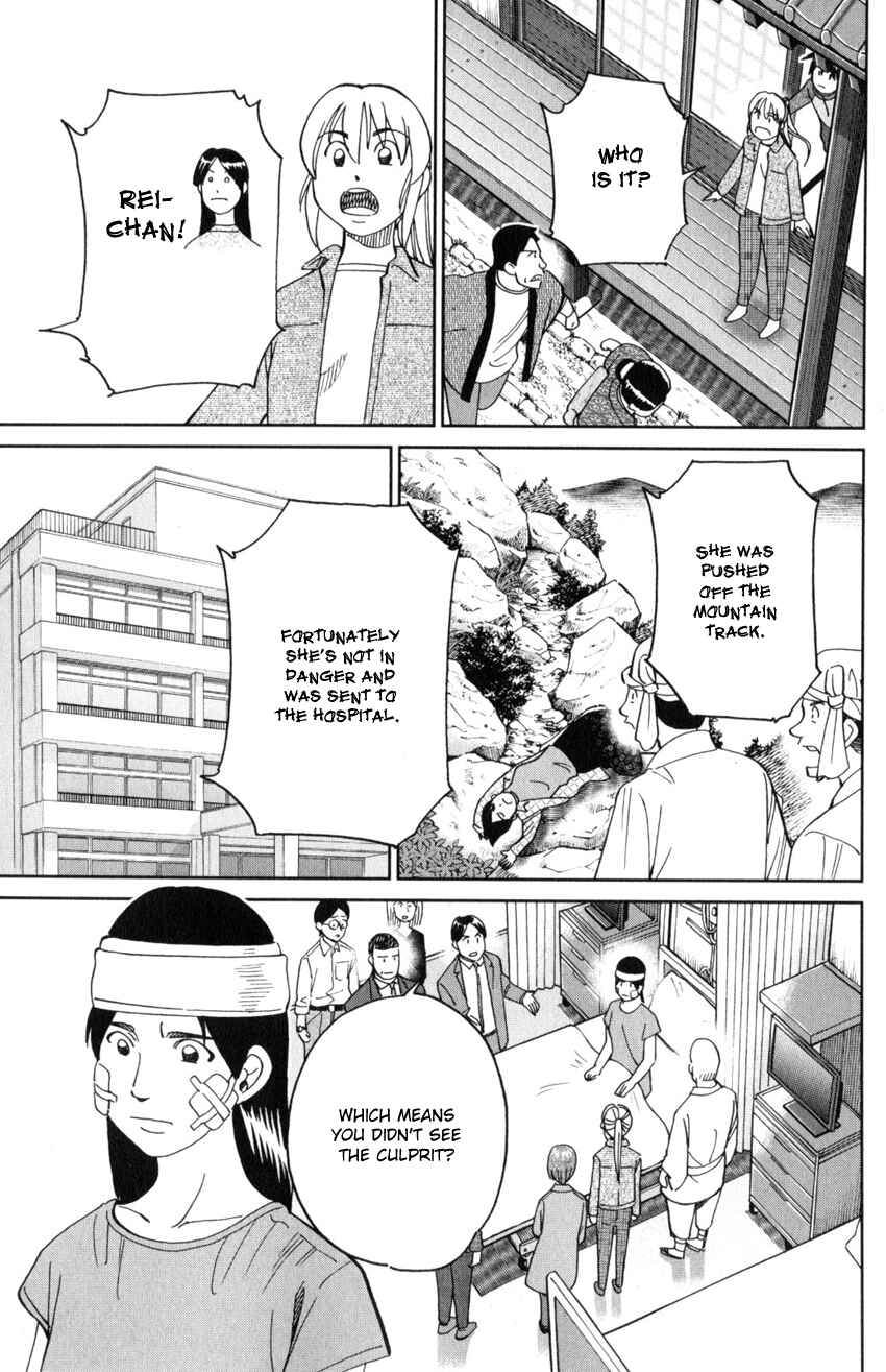 Page 64 Chapter 29 Q.E.D. iff - proven end -