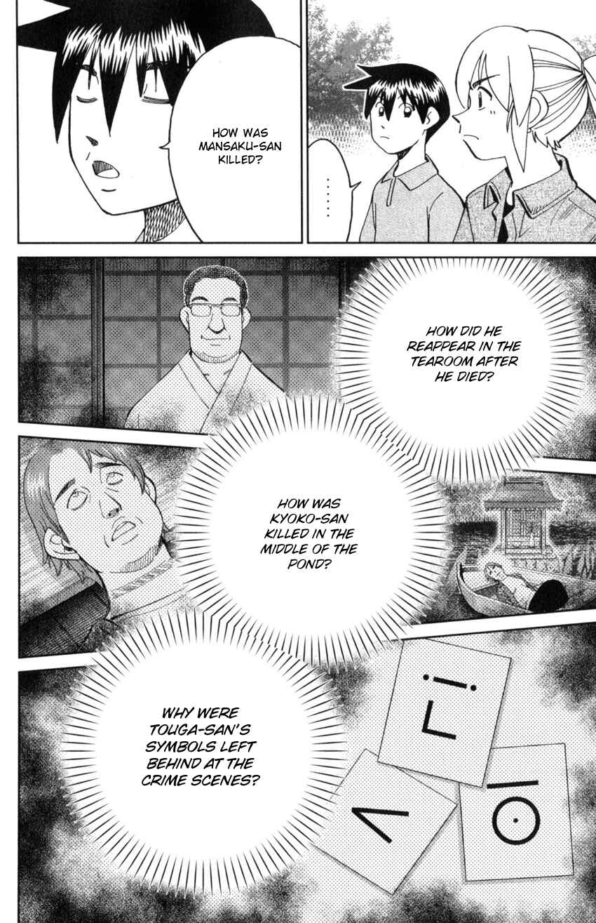Page 71 Chapter 29 Q.E.D. iff - proven end -
