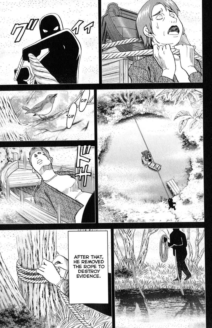 Page 84 Chapter 29 Q.E.D. iff - proven end -