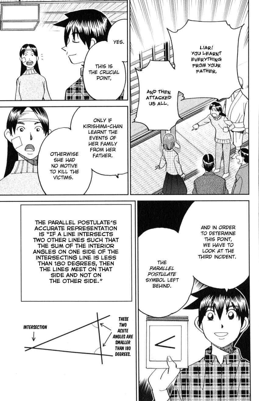 Page 86 Chapter 29 Q.E.D. iff - proven end -
