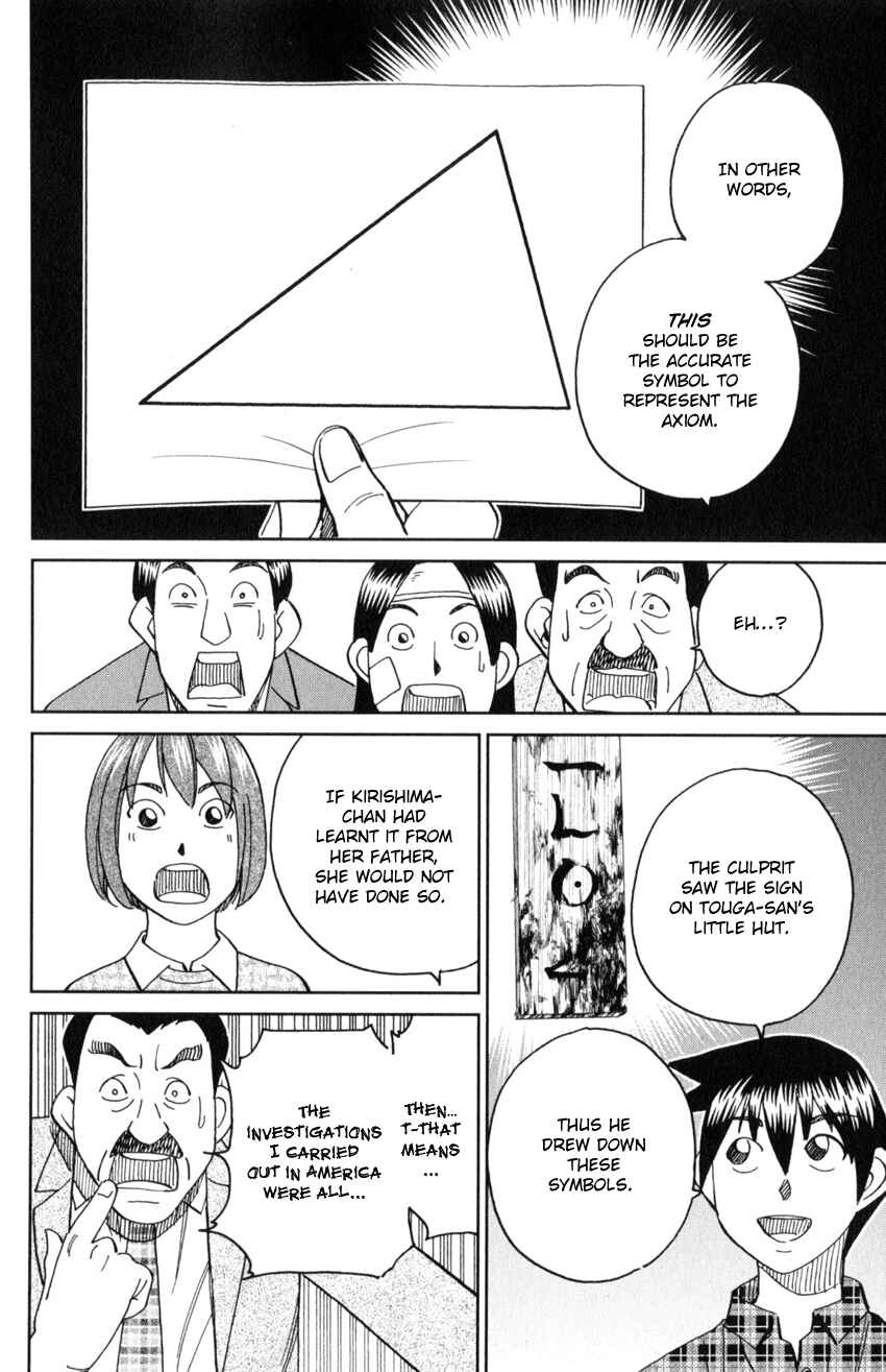 Page 87 Chapter 29 Q.E.D. iff - proven end -