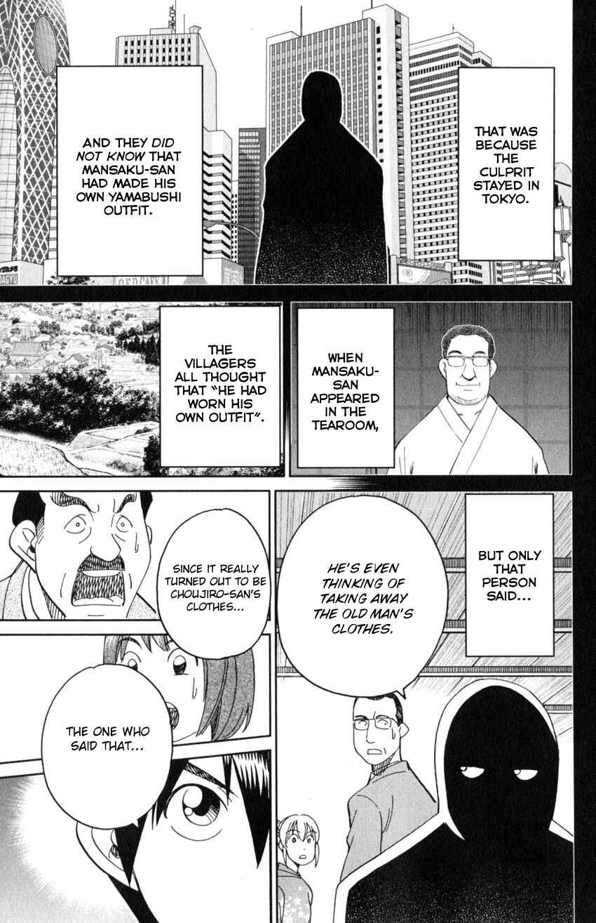 Page 92 Chapter 29 Q.E.D. iff - proven end -