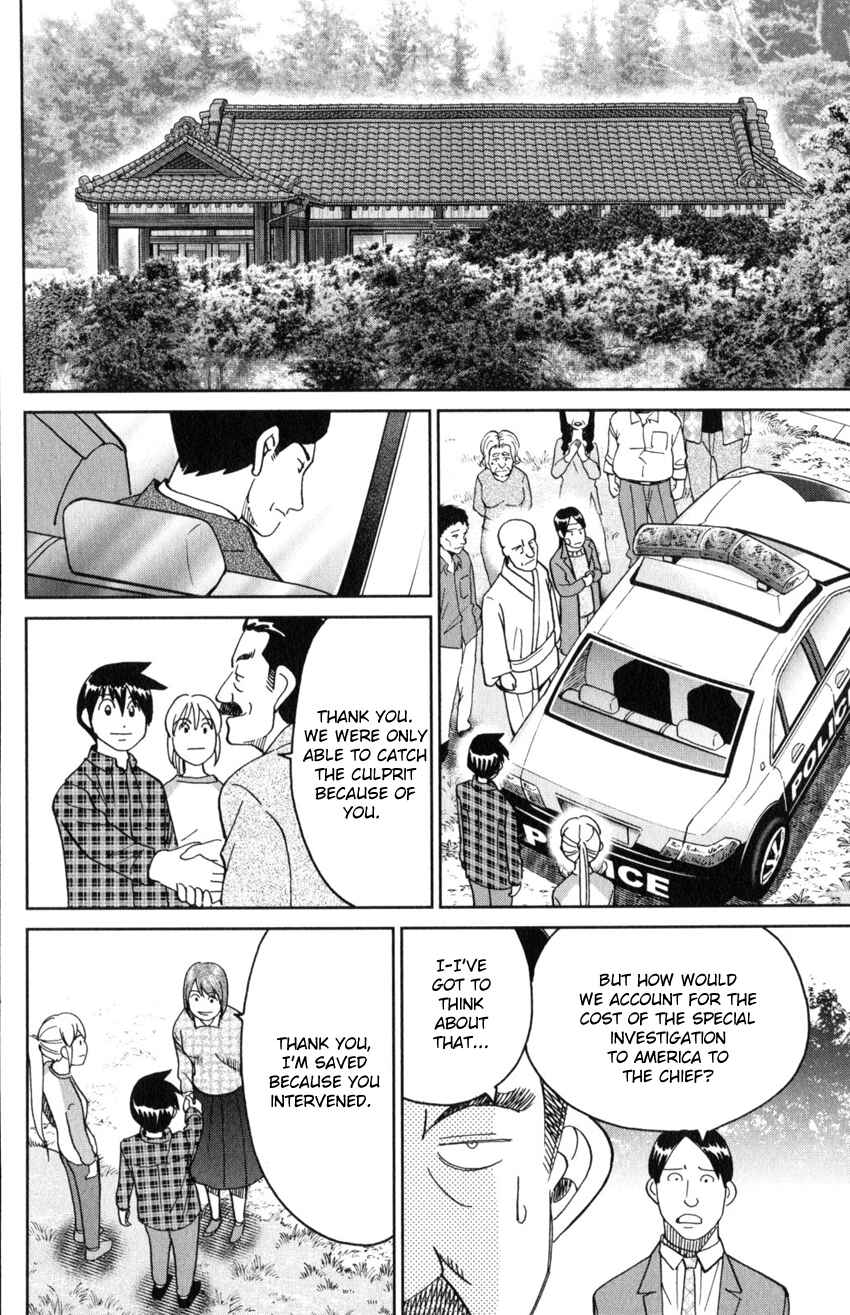 Page 95 Chapter 29 Q.E.D. iff - proven end -