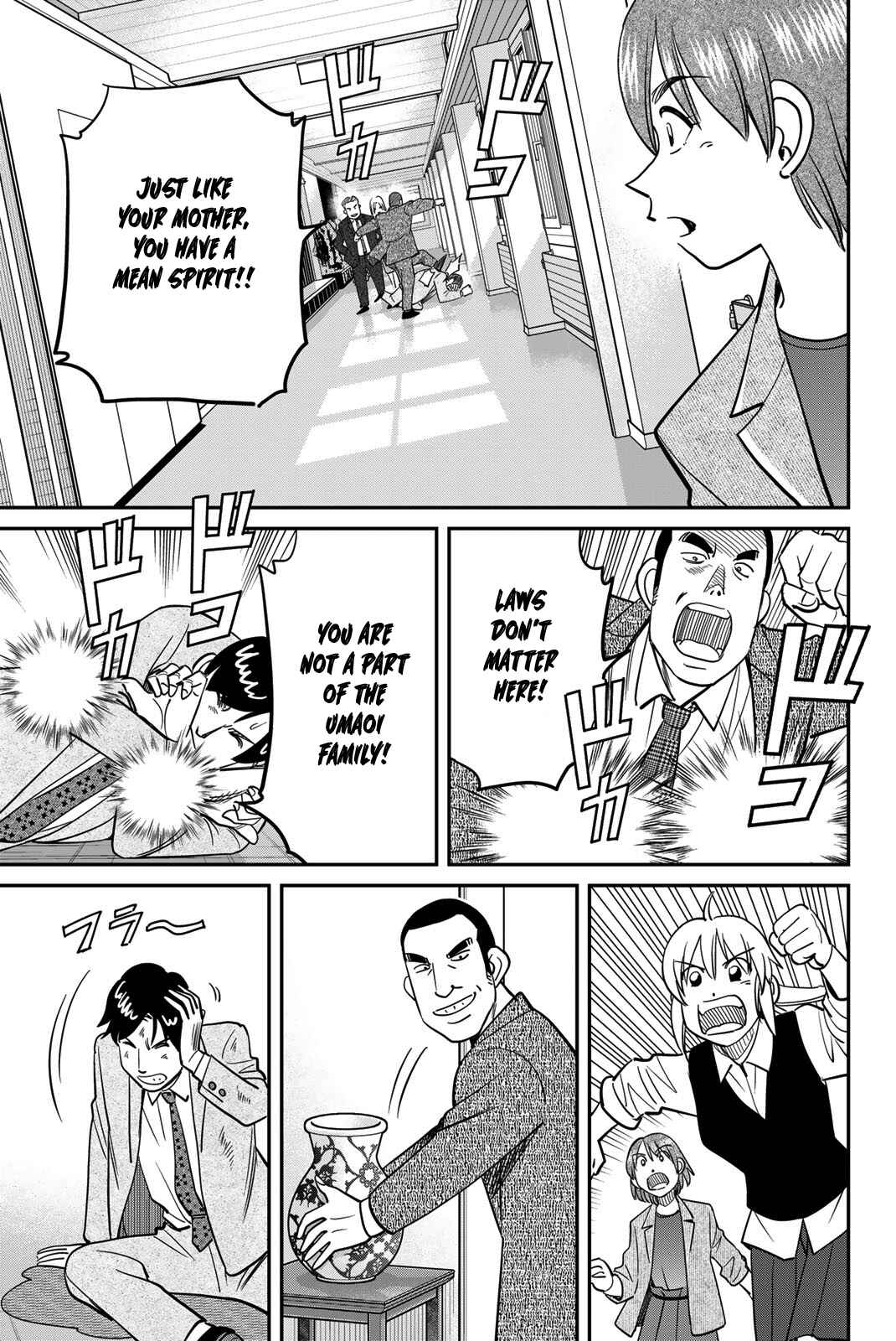 Page 17 Chapter 46 Q.E.D. iff - proven end -