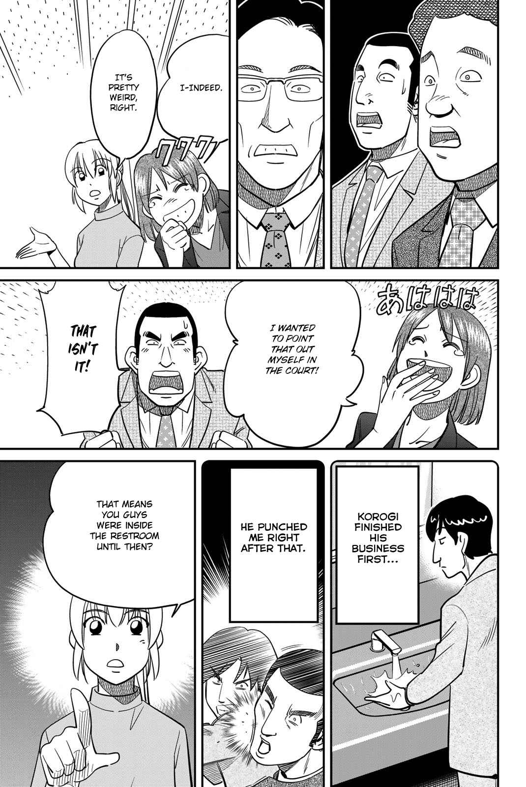 Page 33 Chapter 46 Q.E.D. iff - proven end -