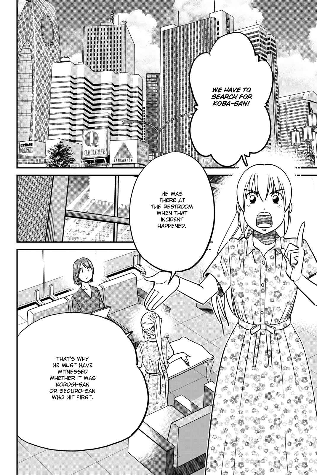 Page 52 Chapter 46 Q.E.D. iff - proven end -