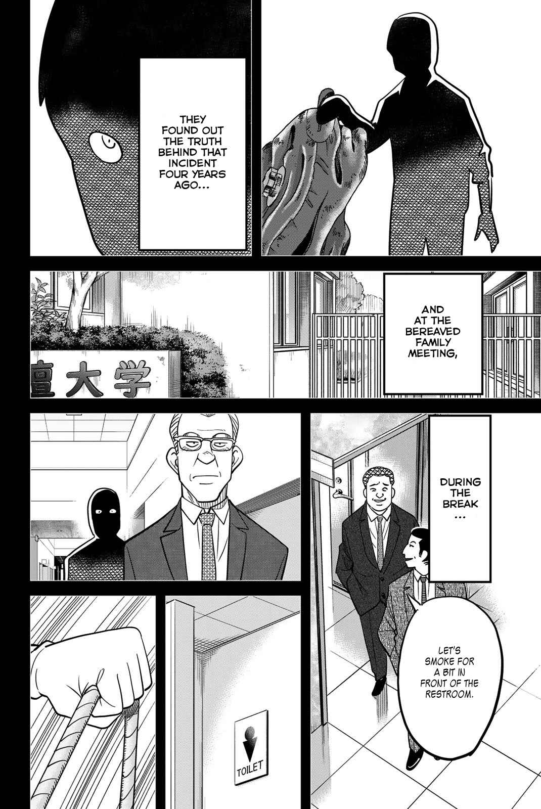 Page 76 Chapter 46 Q.E.D. iff - proven end -