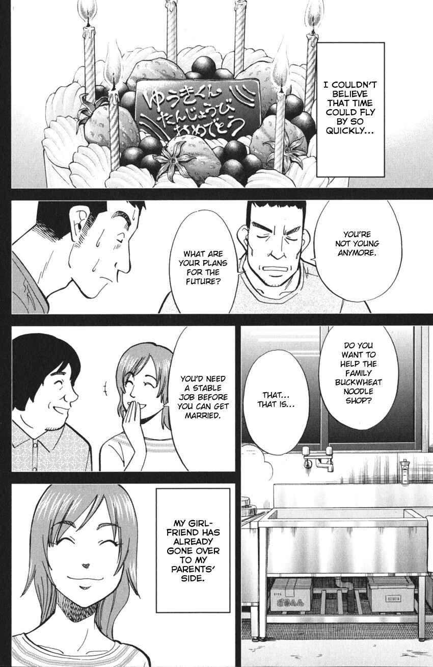 Page 12 Chapter 3 Q.E.D. iff - proven end -