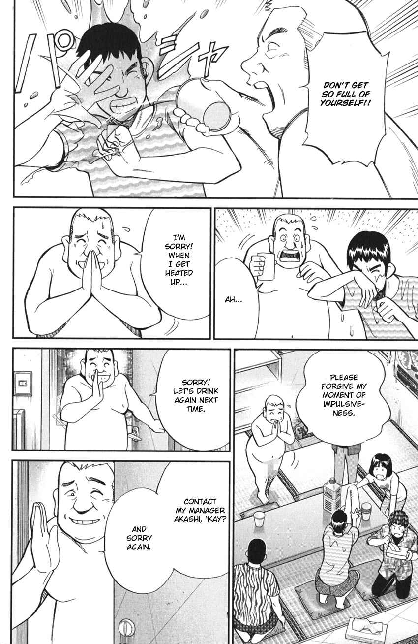 Page 32 Chapter 3 Q.E.D. iff - proven end -